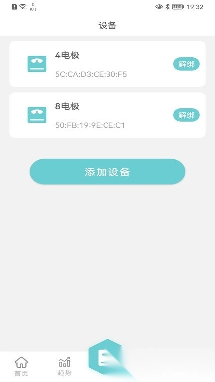 轻巧最新版图3