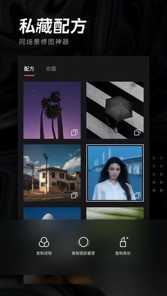 轻图相机最新版软件下载