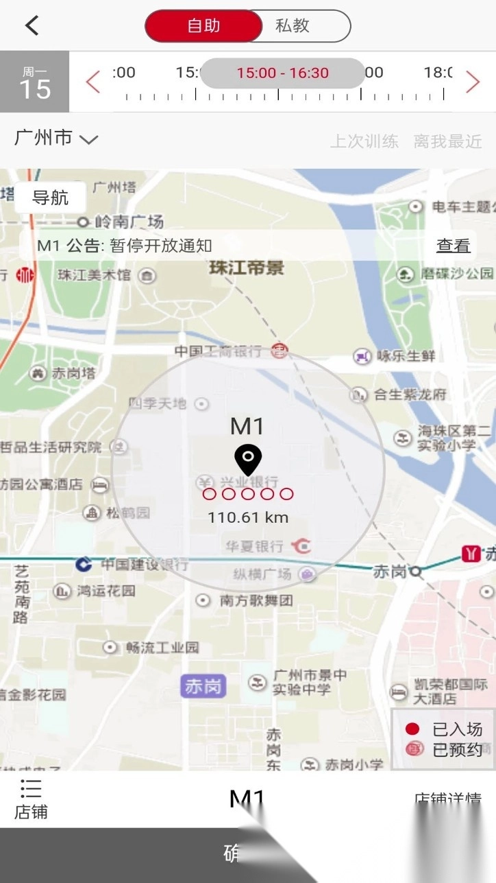 轻健身安卓版图2