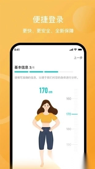 轻了么(安晶生活)正版图4