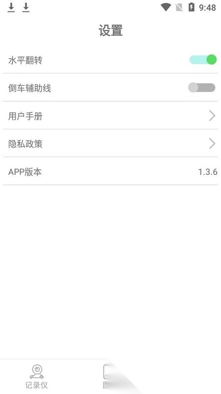 车载影像图2
