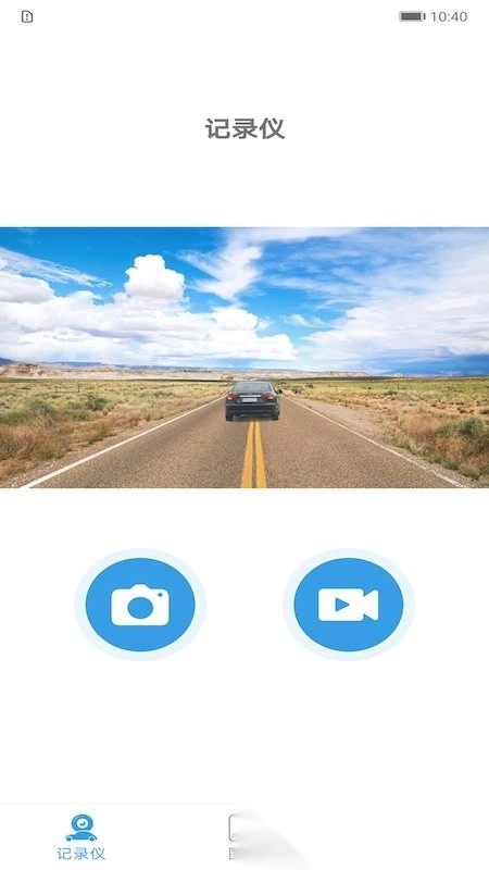 车载影像图3