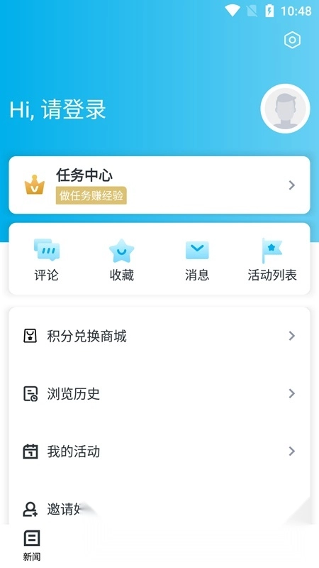 诗画浦江融媒体手机最新版图4