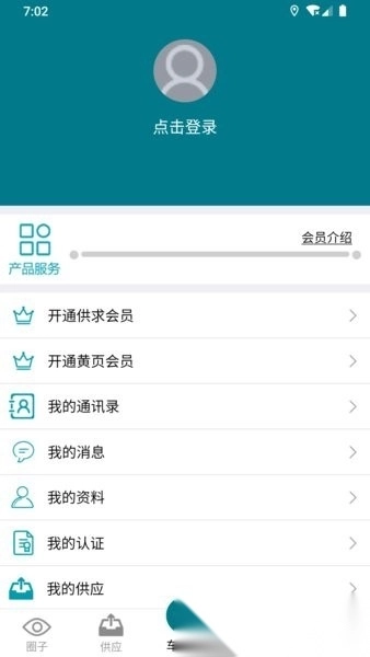 车床圈手机版图3