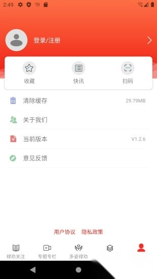 禄劝融媒安装图4
