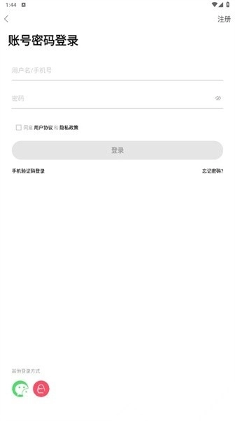 踏花行花卉论坛免费版图2