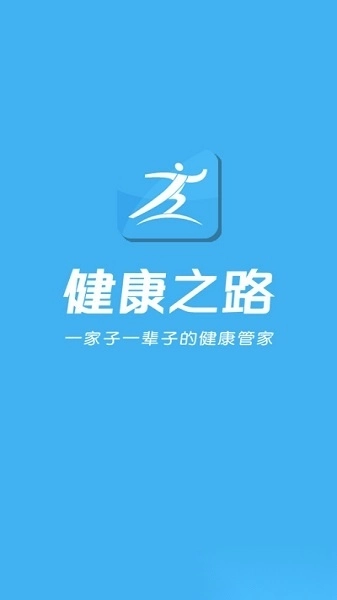 浙医佳软件图2