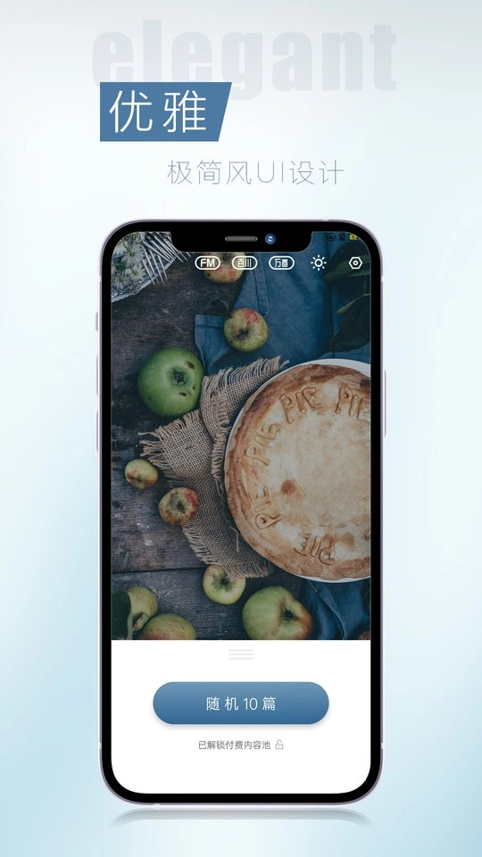 简讯正版图1