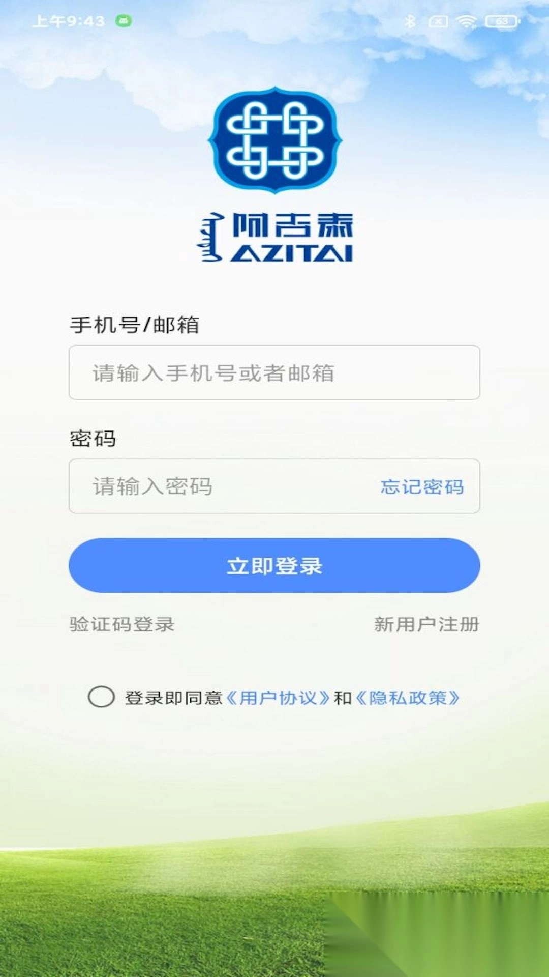 阿吉泰健康课堂图1
