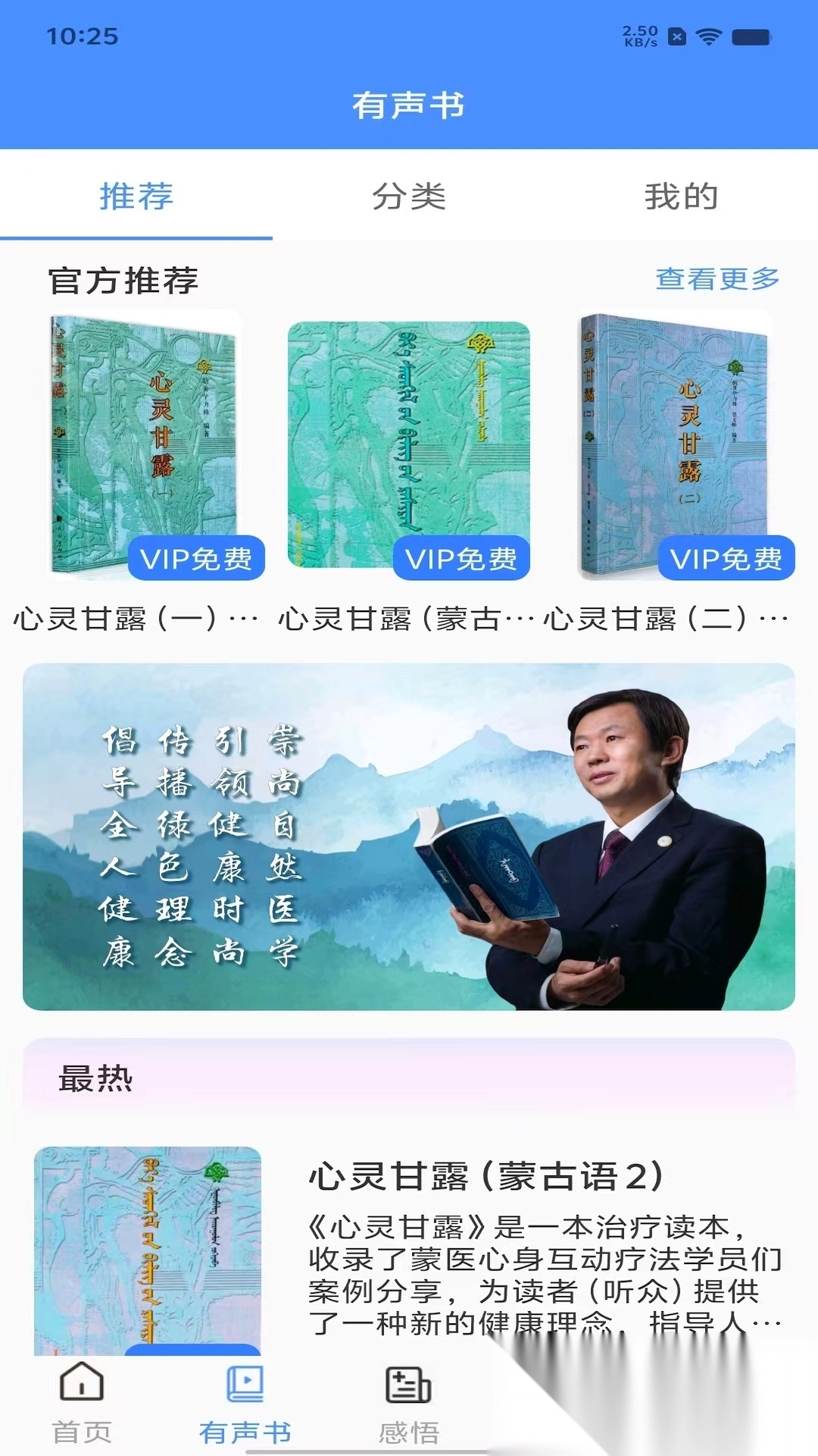 阿吉泰健康课堂图3