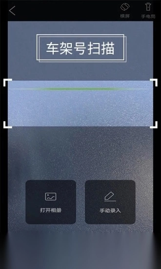 跑街令官方正版图3