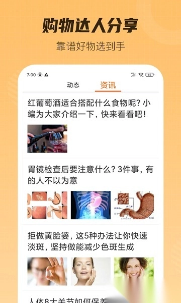 黑爵特权正版下载
