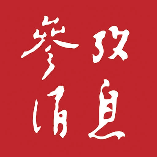 参考消息最新版