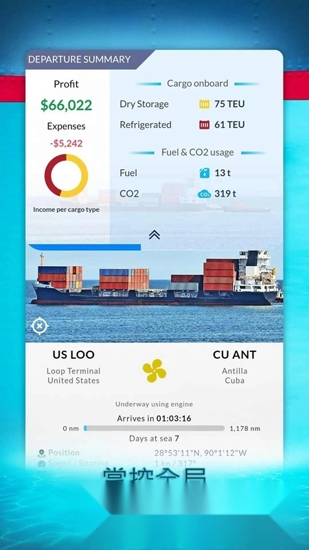 航运经理2026(shipping manager)图1