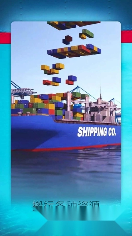 航运经理2026(shipping manager)图2