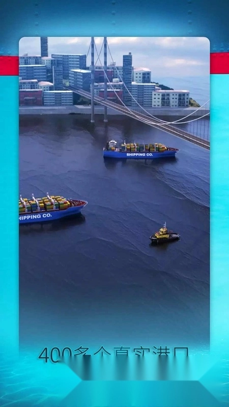 航运经理2026(shipping manager)图3