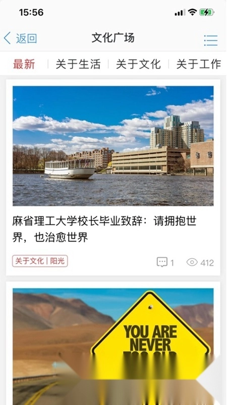 胖东来网上商城图3