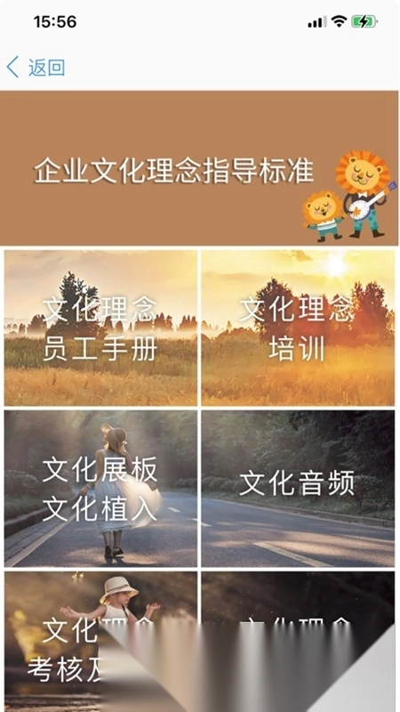 胖东来网上商城图4