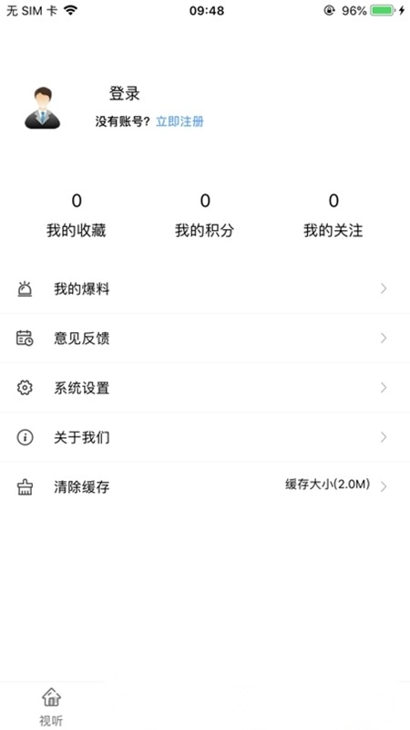 肥西融媒体中心安卓官方版图1