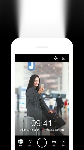 水印相机免费版