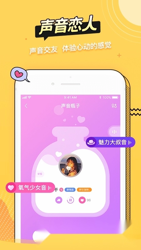 耳萌asmr正规版图3