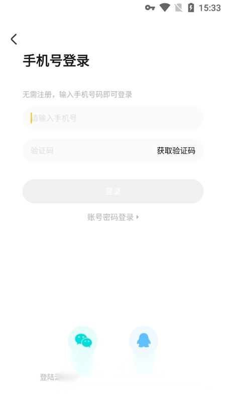 耳萌asmr正规版图6