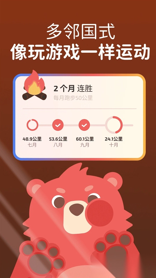 Fito运动官方正版图1