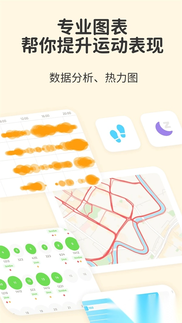 Fito运动官方正版图3
