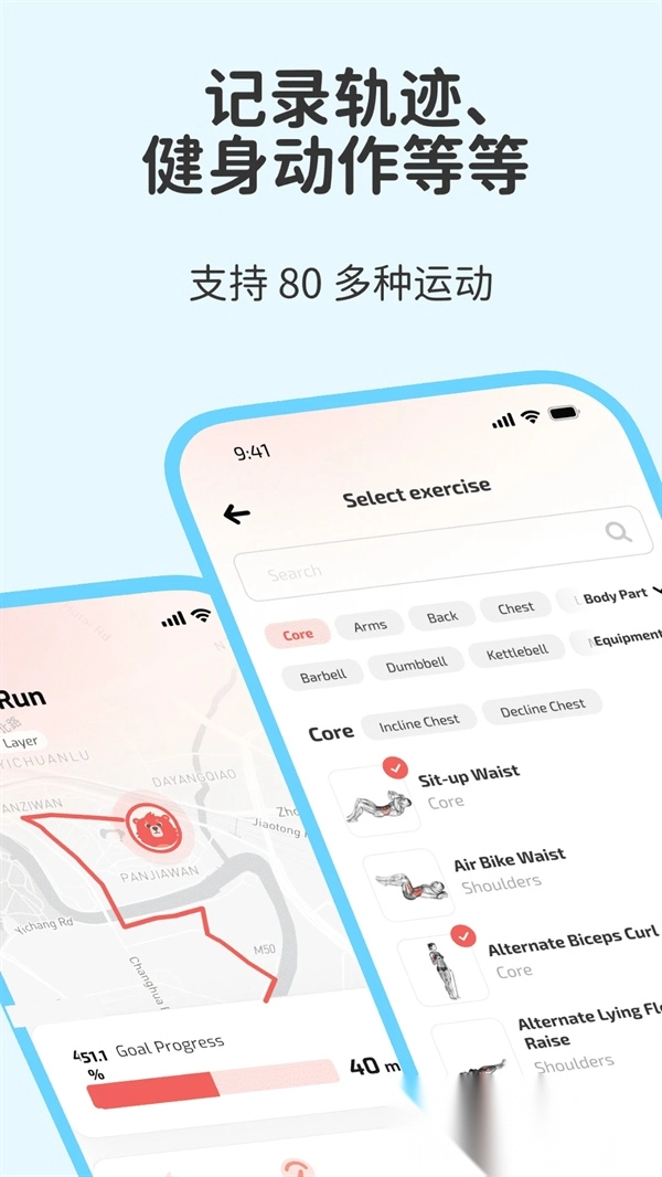 Fito运动官方正版图4