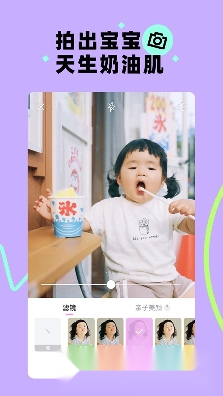 美图蛋啵相册手机版图4