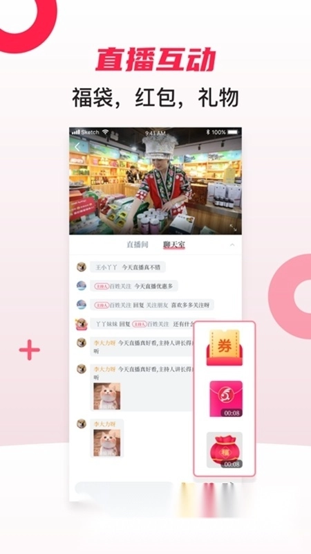 贵州电视台百姓关注最新版安装下载