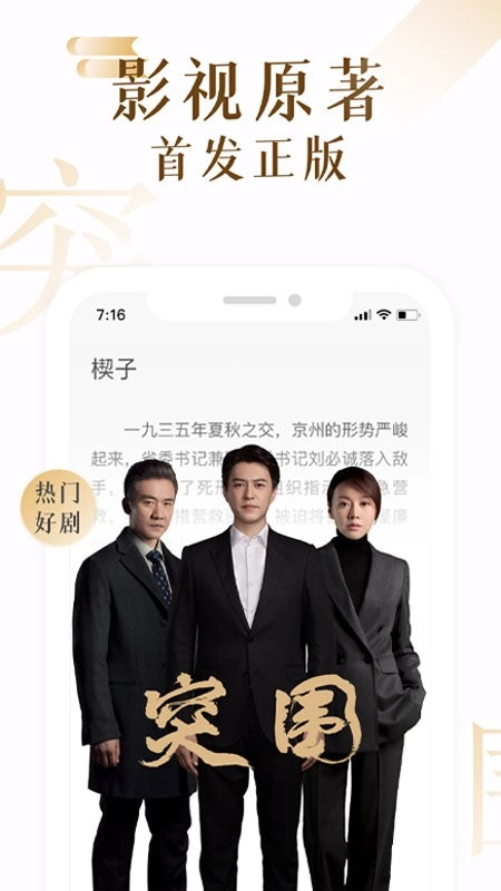 17k小说阅读官方正版图1