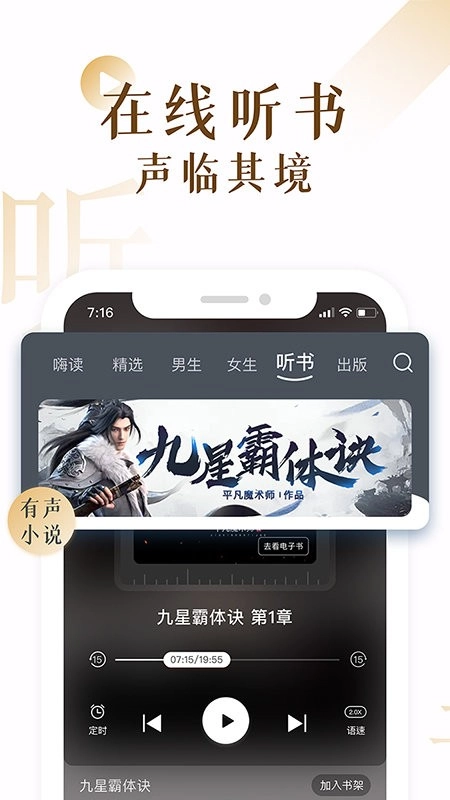 17k小说阅读官方正版图5