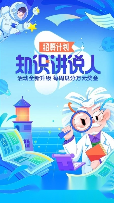 2026好看视频安卓官方版图1
