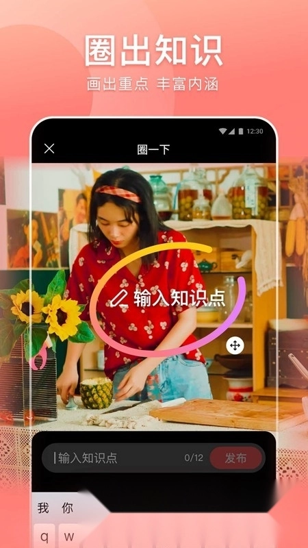 2026好看视频安卓官方版图3