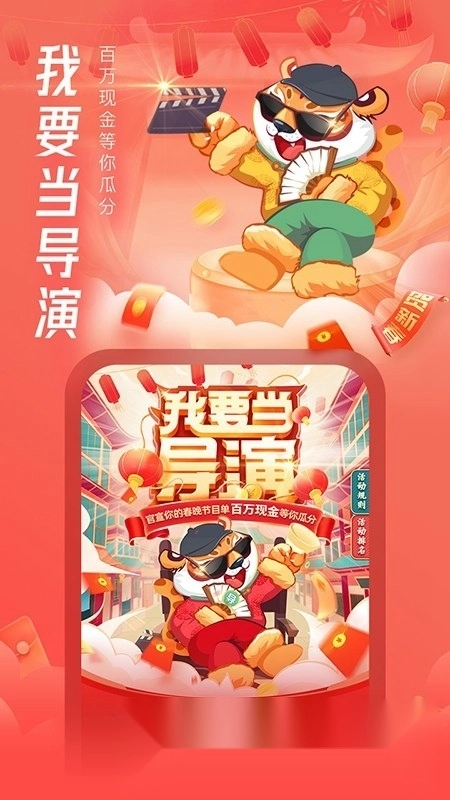 2026搜狐视频客户端手机版图3