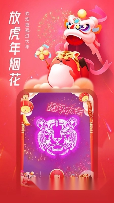 2026搜狐视频客户端手机版图4