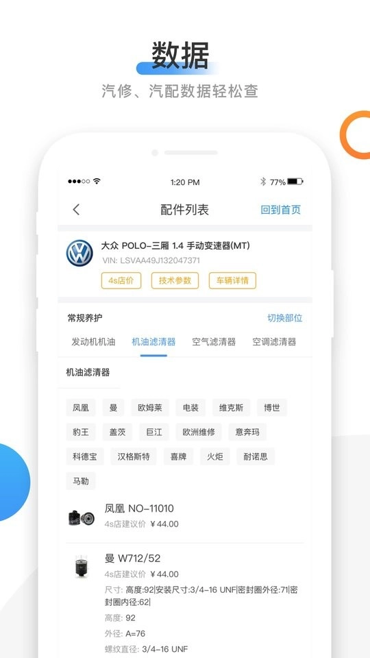 66智修图3