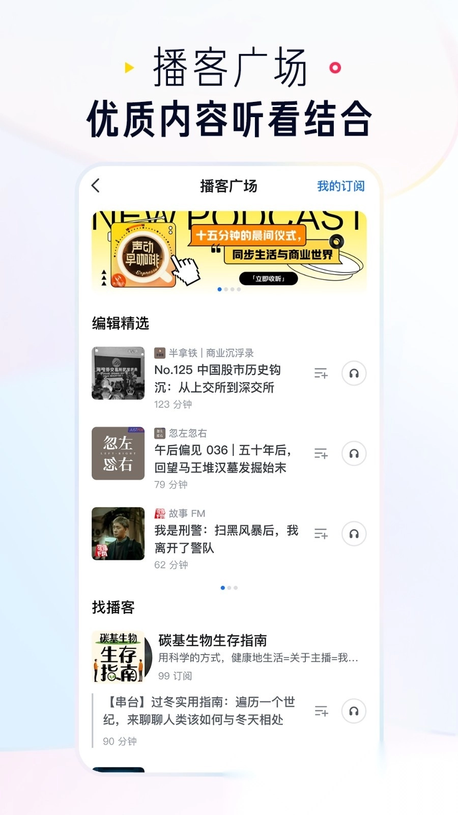知乎安装图3