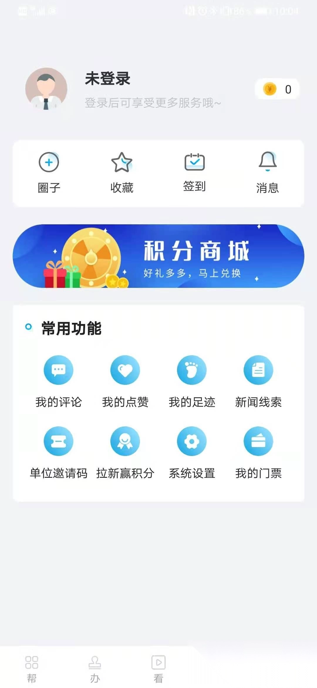 宝山汇最新版图1