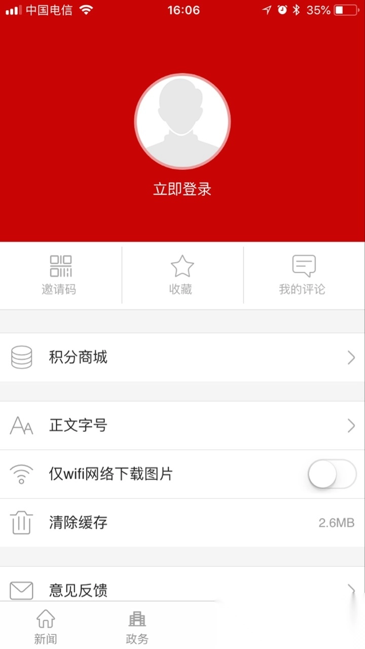 大美昆都仑免费版图4