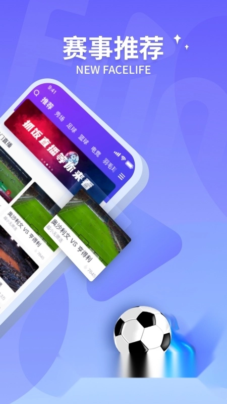 2026抓饭直播最新版图1