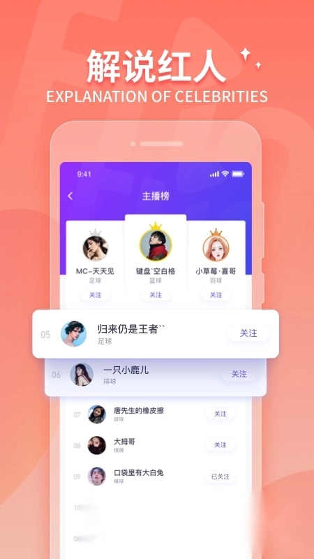 2026抓饭直播最新版图3