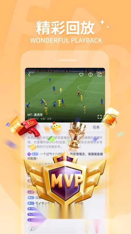 2026抓饭直播最新版图4