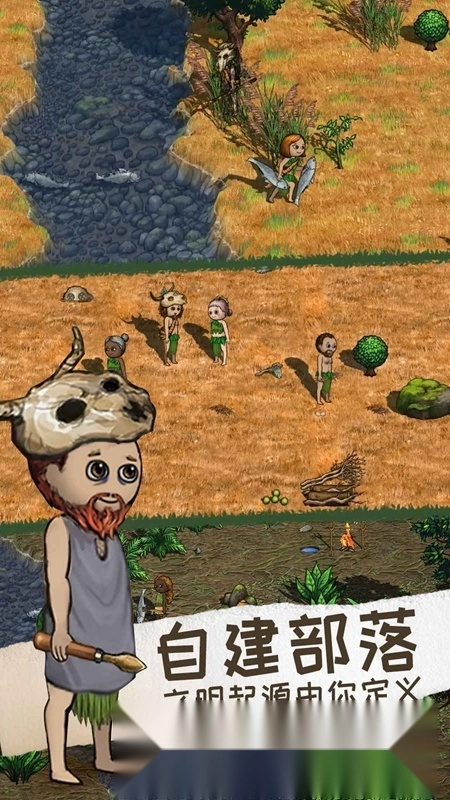 希望之村2来生正版(1)