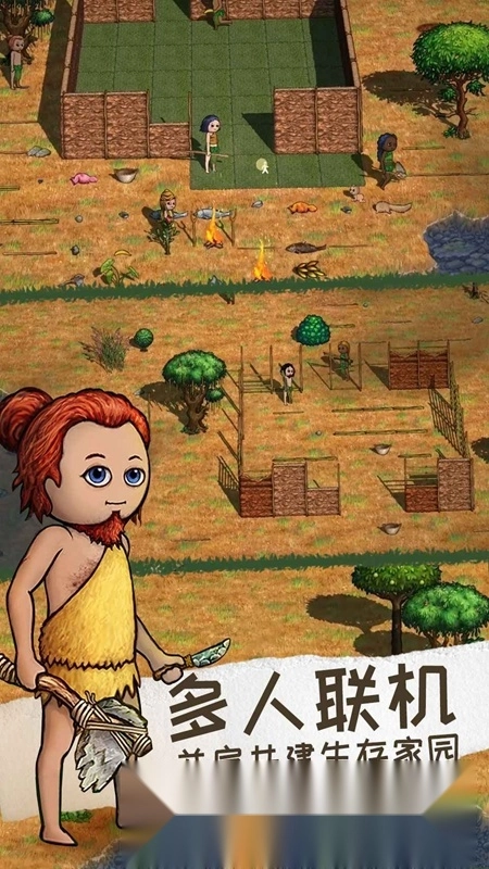 希望之村2来生正版(2)