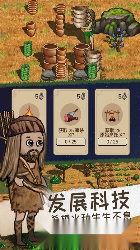 希望之村2来生正版(5)