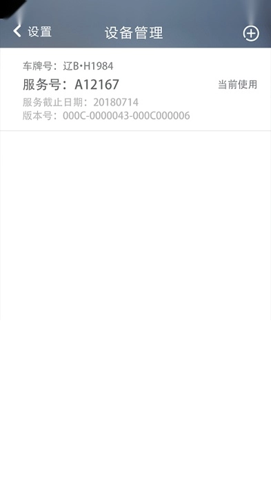 楼兰宝盒图1