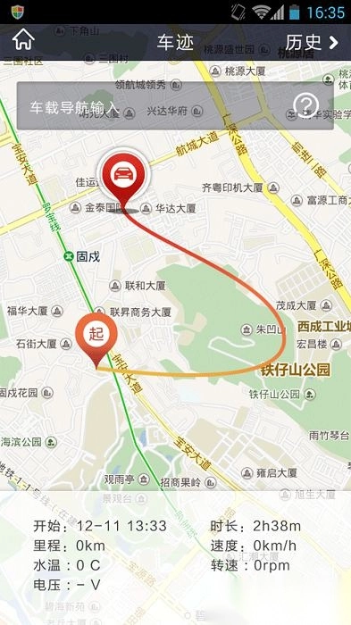 楼兰宝盒图2