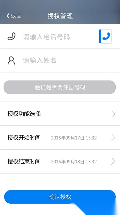 楼兰宝盒图3